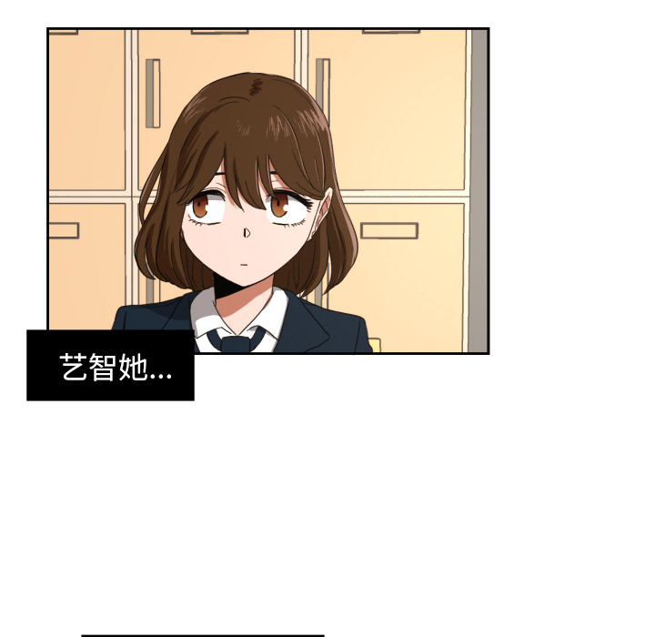 我的棉花糖 第 23 章 第19页