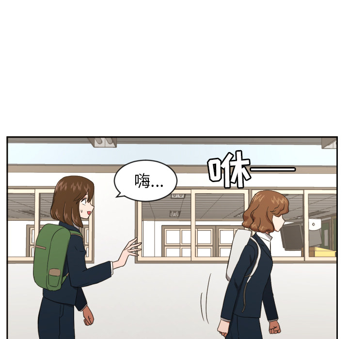 我的棉花糖 第 23 章 第22页