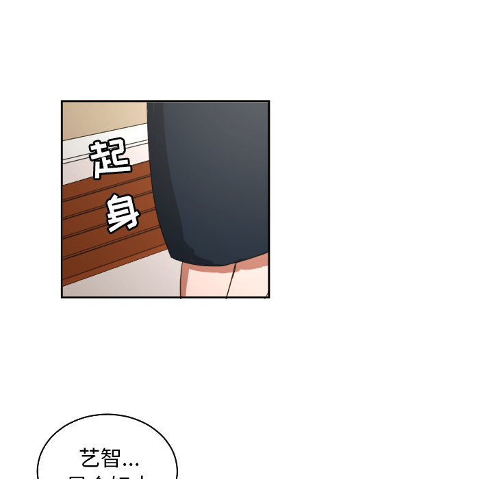 我的棉花糖 第 23 章 第57页
