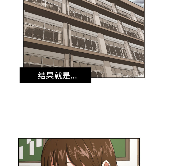 我的棉花糖 第 24 章 第9页