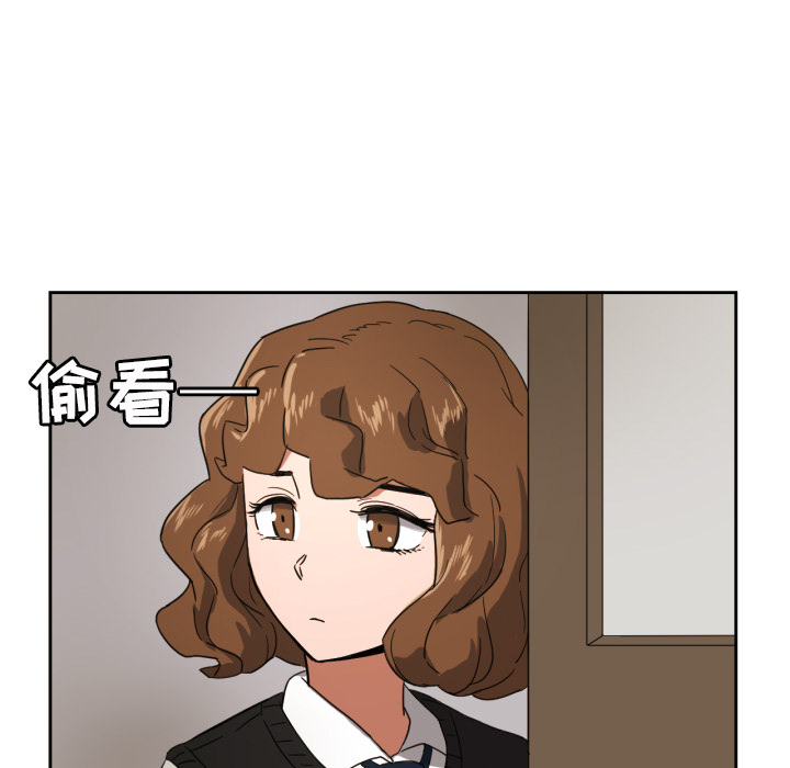 我的棉花糖 第 24 章 第24页