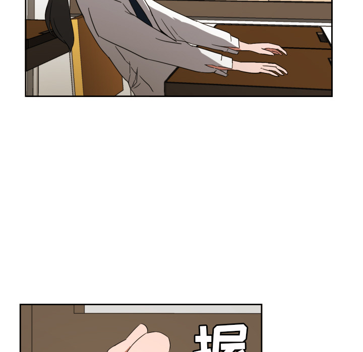 我的棉花糖 第 24 章 第26页