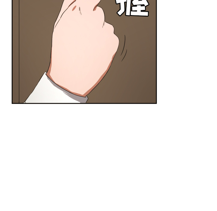 我的棉花糖 第 24 章 第27页