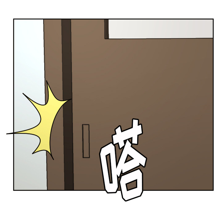 我的棉花糖 第 24 章 第28页