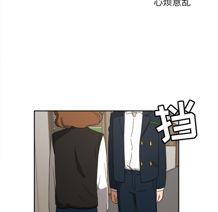 我的棉花糖 第 24 章 第34页
