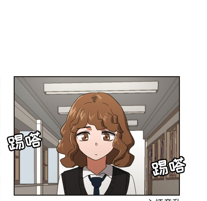 我的棉花糖 第 24 章 第33页