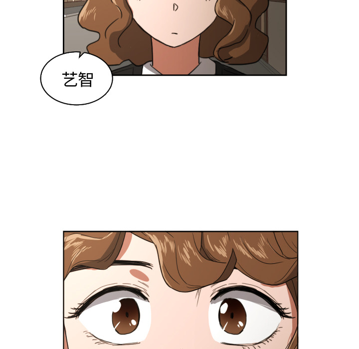 我的棉花糖 第 24 章 第36页