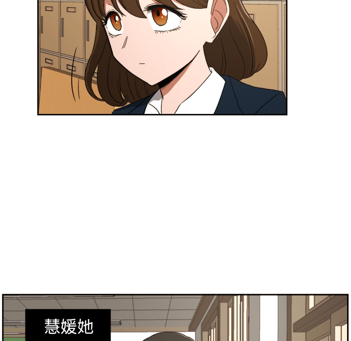 我的棉花糖 第 24 章 第10页