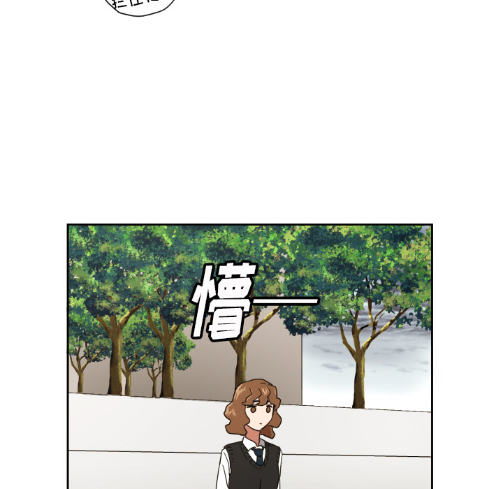 我的棉花糖 第 24 章 第57页