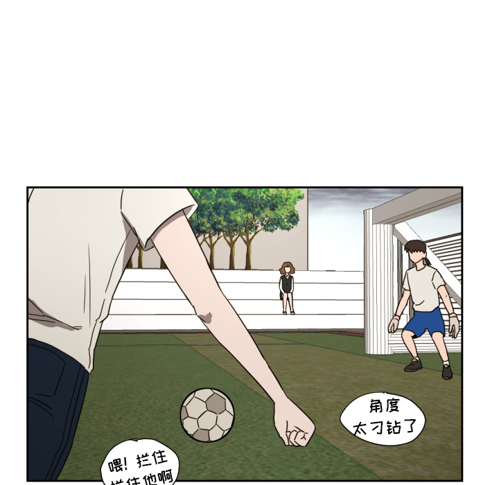 我的棉花糖 第 24 章 第56页