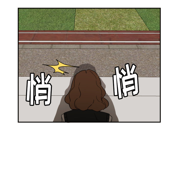 我的棉花糖 第 24 章 第62页