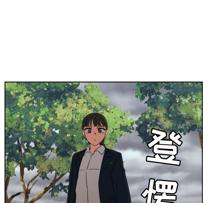 我的棉花糖 第 24 章 第64页