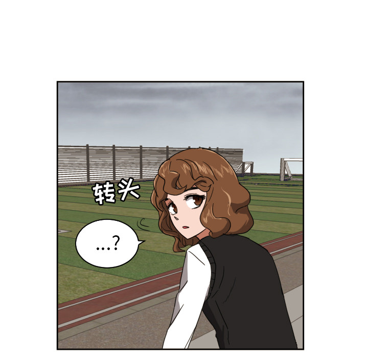 我的棉花糖 第 24 章 第63页