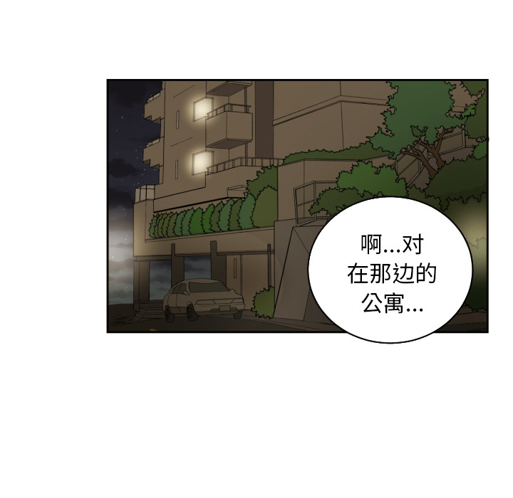 我的棉花糖 第 25 章 第22页