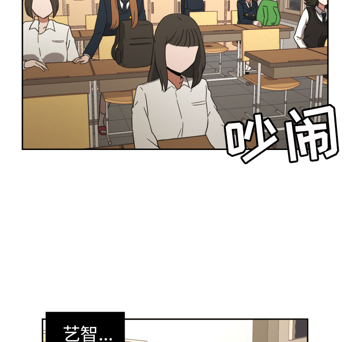 我的棉花糖 第 25 章 第5页