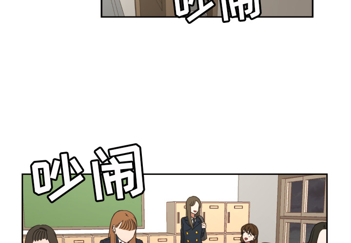 我的棉花糖 第 25 章 第4页
