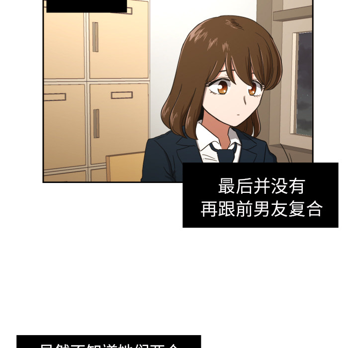 我的棉花糖 第 25 章 第6页