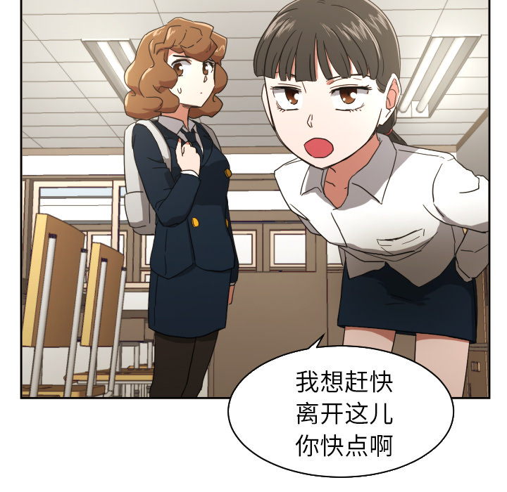 我的棉花糖 第 25 章 第9页