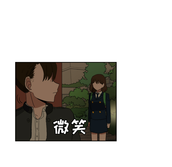 我的棉花糖 第 25 章 第30页