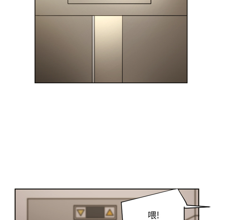 我的棉花糖 第 25 章 第63页