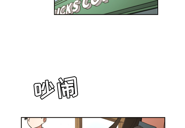 我的棉花糖 第 26 章 第4页