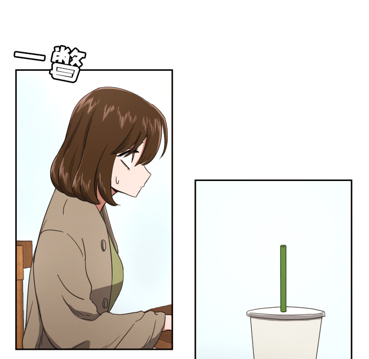 我的棉花糖 第 26 章 第6页