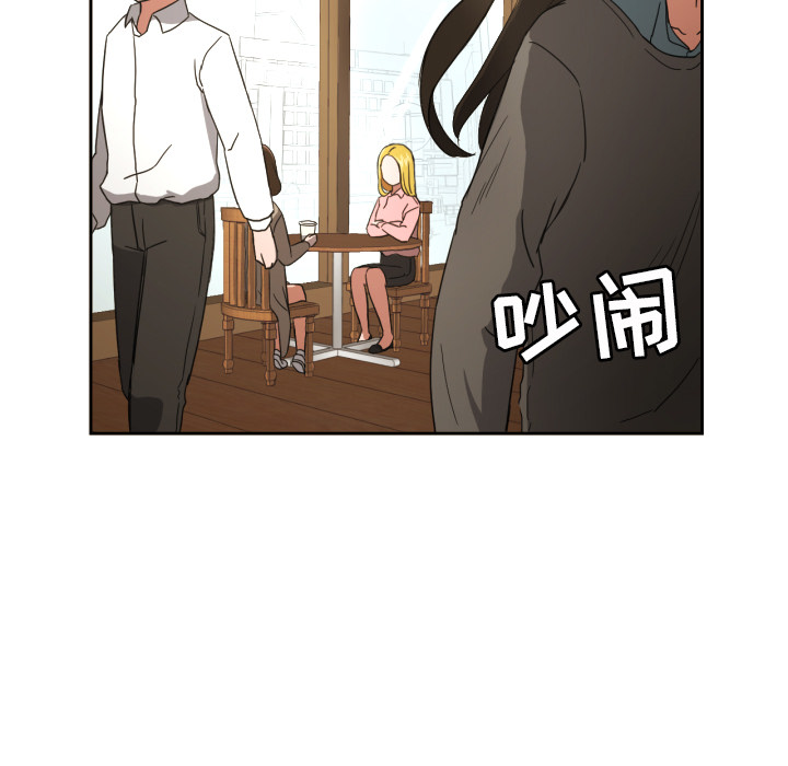 我的棉花糖 第 26 章 第5页