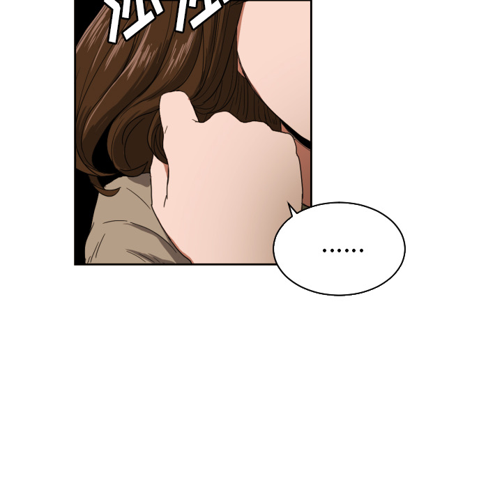 我的棉花糖 第 26 章 第24页