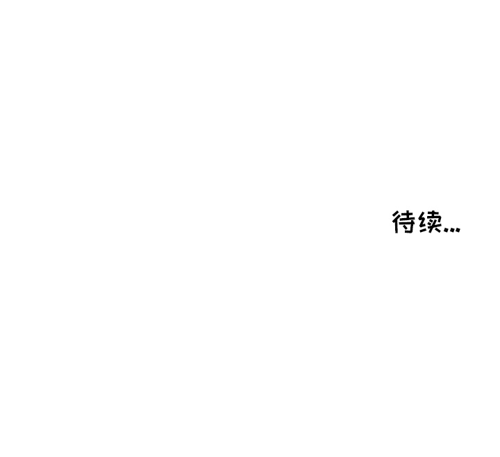 我的棉花糖 第 26 章 第78页