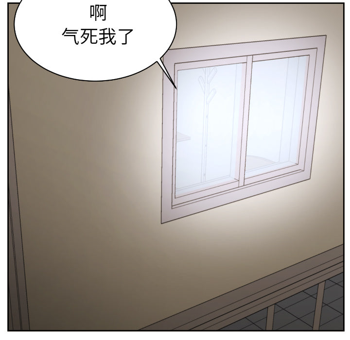 我的棉花糖 第 26 章 第77页
