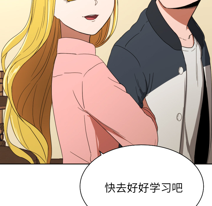 我的棉花糖 第 26 章 第60页