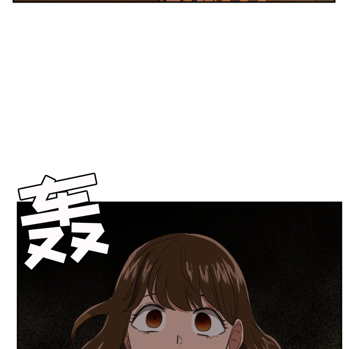 我的棉花糖 第 26 章 第66页