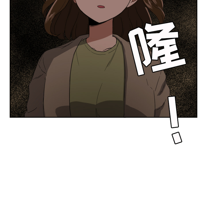 我的棉花糖 第 26 章 第67页