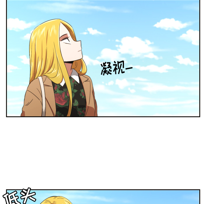 我的棉花糖 第 29 章 第13页