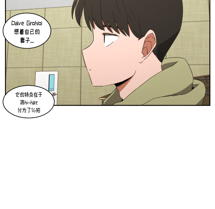 我的棉花糖 第 29 章 第21页