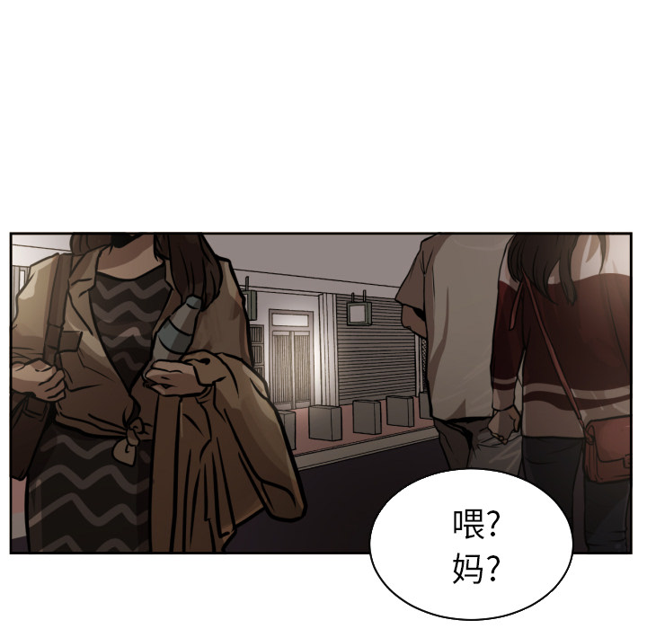 我的棉花糖 第 29 章 第41页