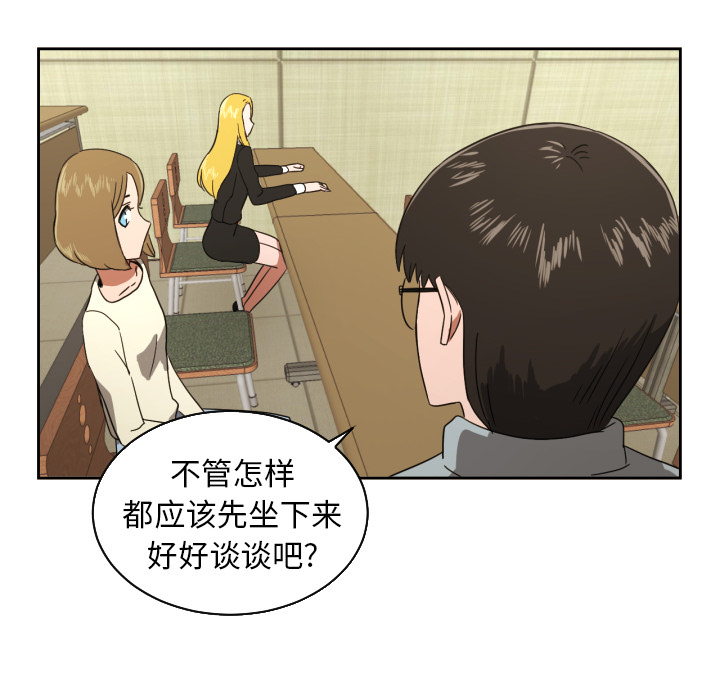 我的棉花糖 第 29 章 第36页