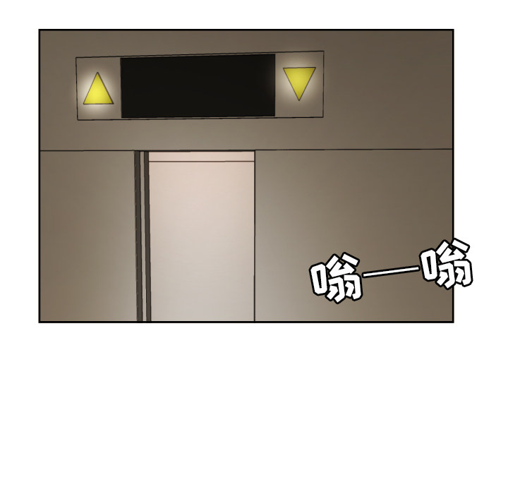 我的棉花糖 第 29 章 第77页