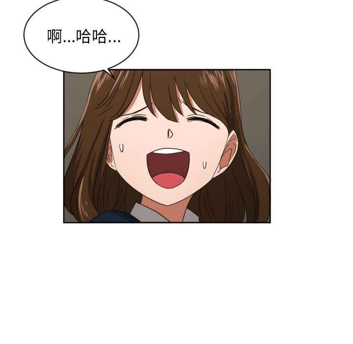我的棉花糖 第 30 章 第5页
