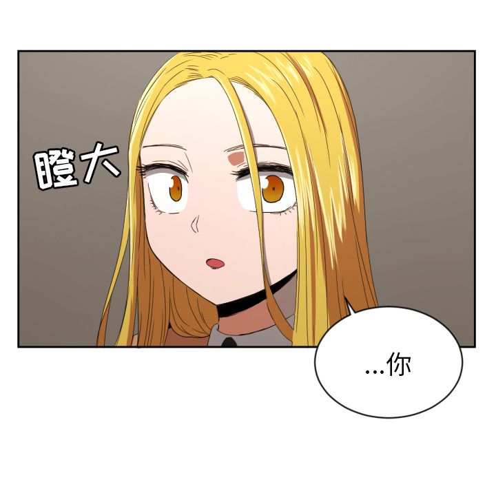 我的棉花糖 第 30 章 第6页
