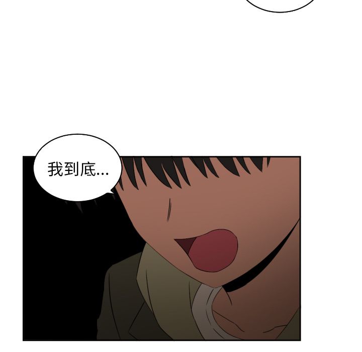 我的棉花糖 第 30 章 第30页