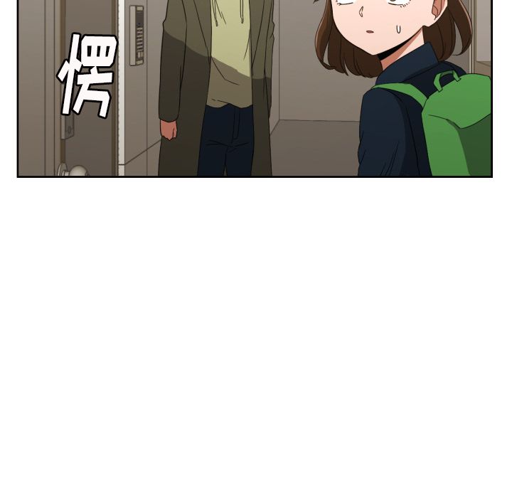 我的棉花糖 第 30 章 第39页