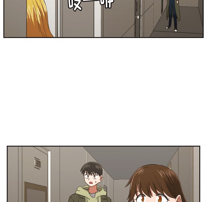 我的棉花糖 第 30 章 第38页