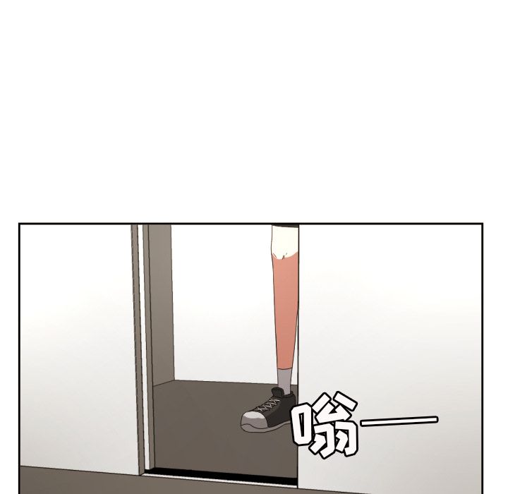 我的棉花糖 第 30 章 第40页