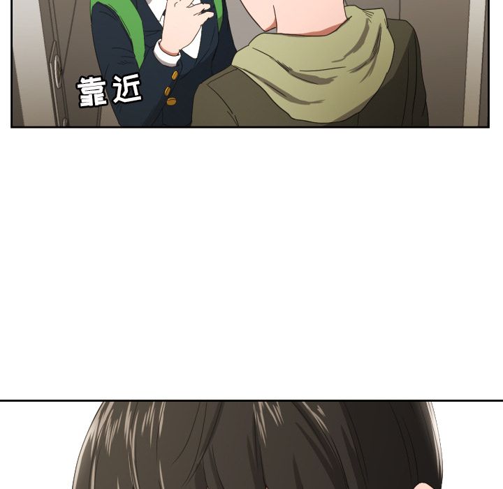 我的棉花糖 第 30 章 第61页