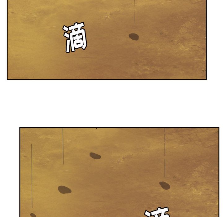 我的棉花糖 第 30 章 第65页