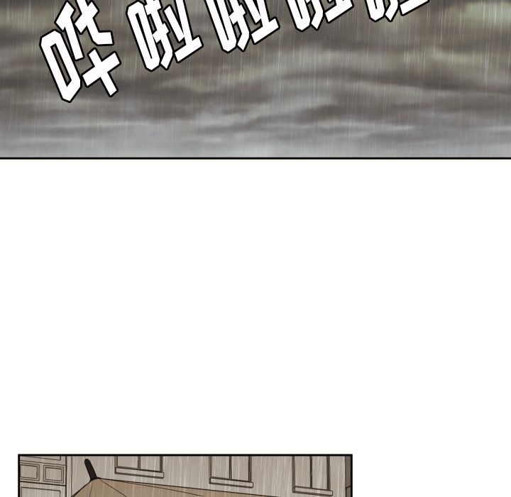 我的棉花糖 第 30 章 第67页