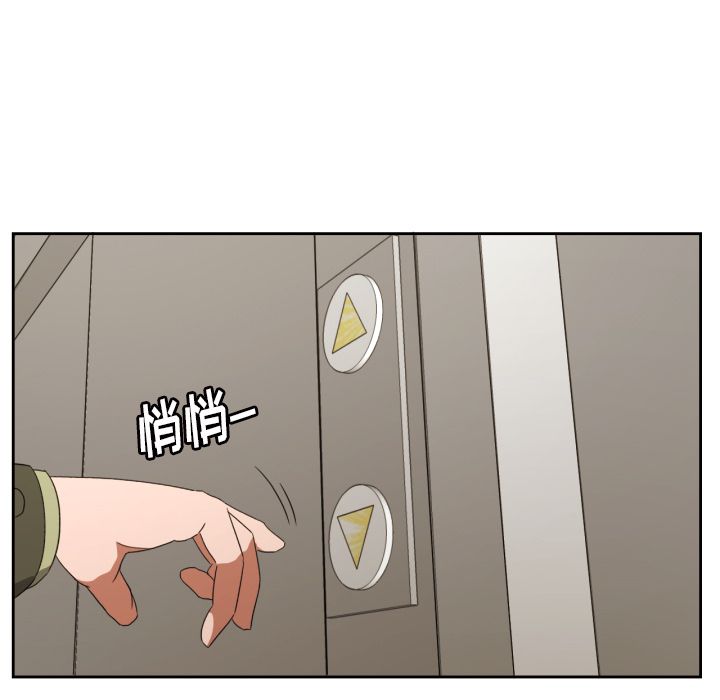 我的棉花糖 第 30 章 第59页