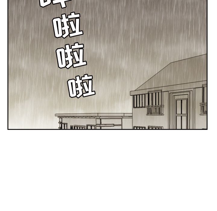 我的棉花糖 第 30 章 第83页