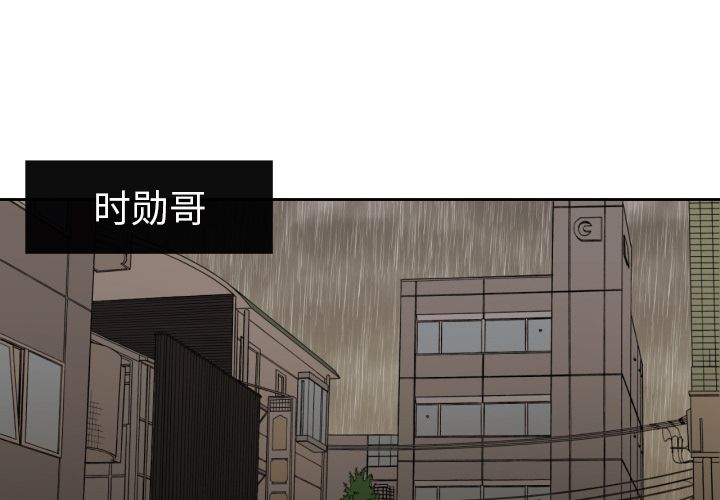 我的棉花糖 第 31 章 第2页